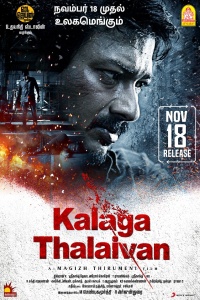 Download Kalaga Thalaivan (2022) Hindi (Voice Over) Full Movie HQ PreDvDRip || 1080p [2.2GB] || 720p [1.2GB] || 480p [400MB]