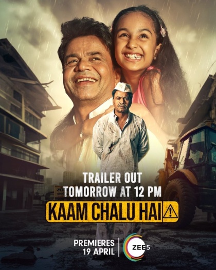 Download Kaam Chalu Hai (2024) Hindi ORG Full Movie WEB-DL || 1080p [1.3GB] || 720p [650MB] || 480p [200MB] || ESubs